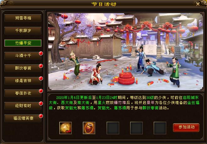 星耀国际官方网站图片