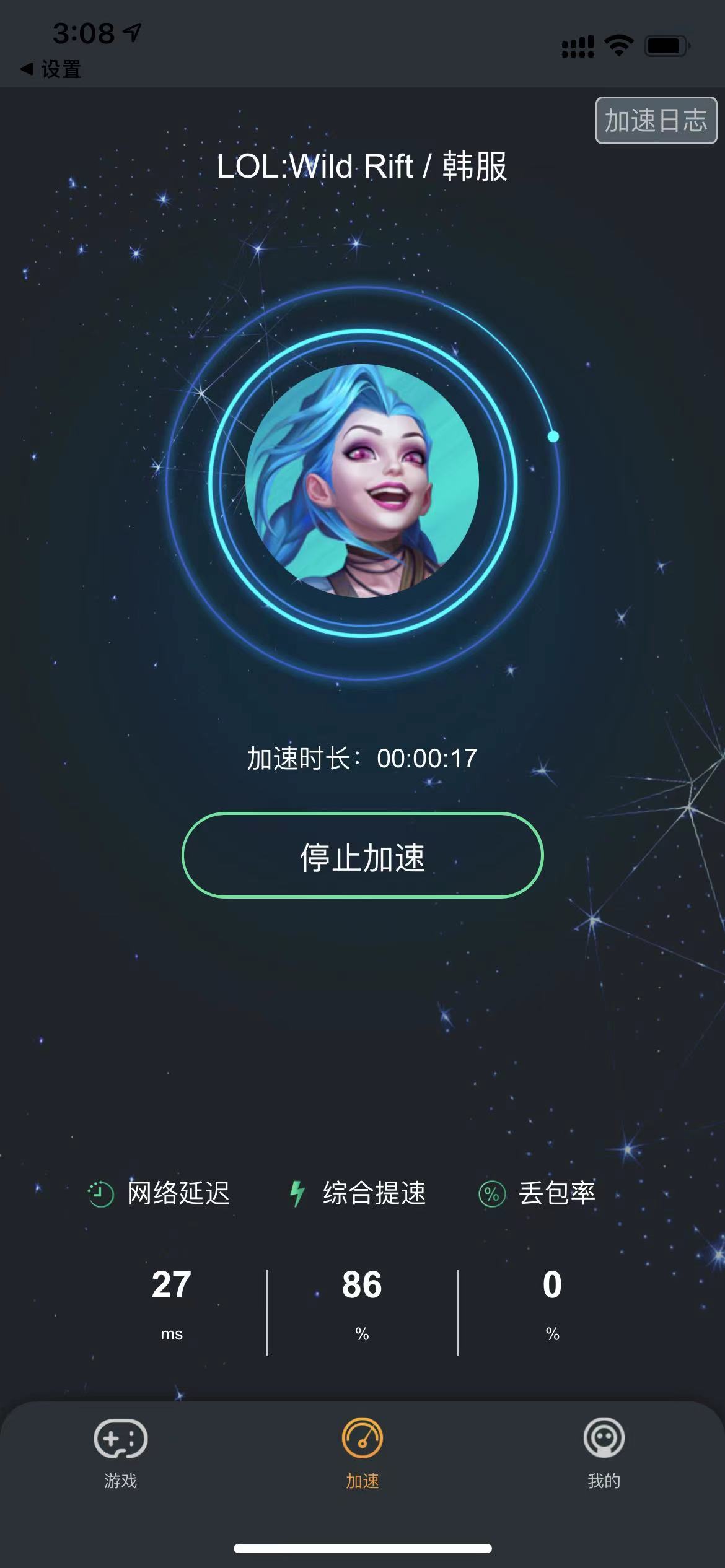 星耀国际官方网站图片