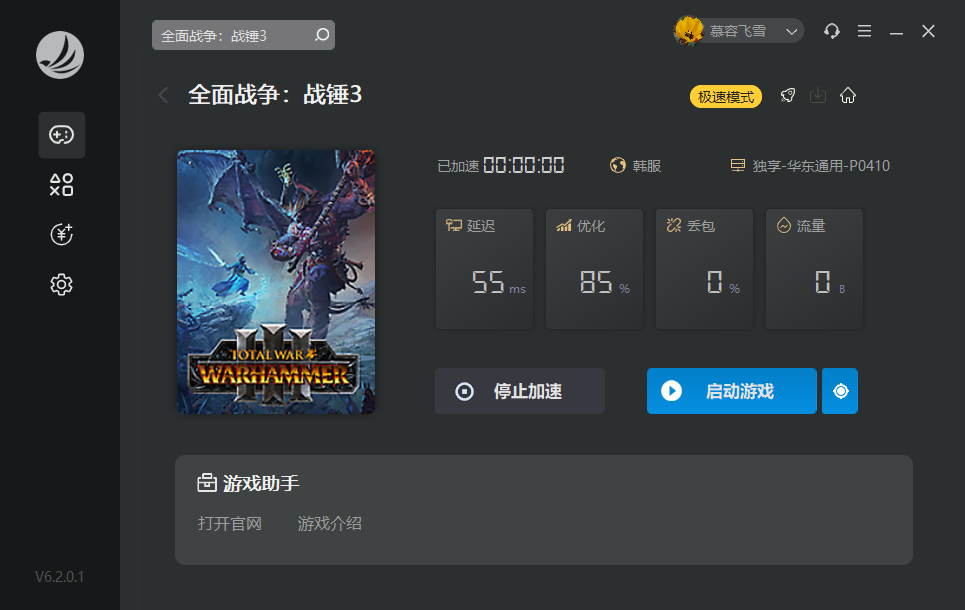星耀国际官方网站图片