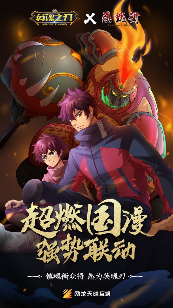 星耀国际官方网站图片