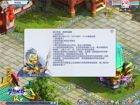 星耀国际官方网站图片