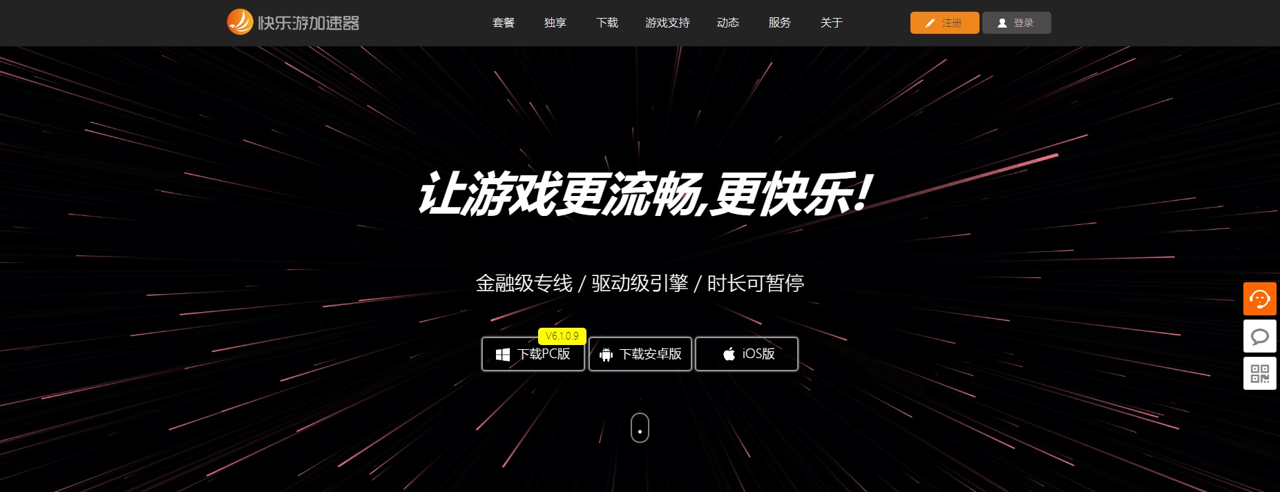 星耀国际官方网站图片