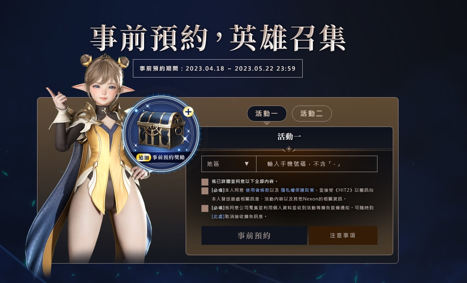 星耀国际官方网站图片