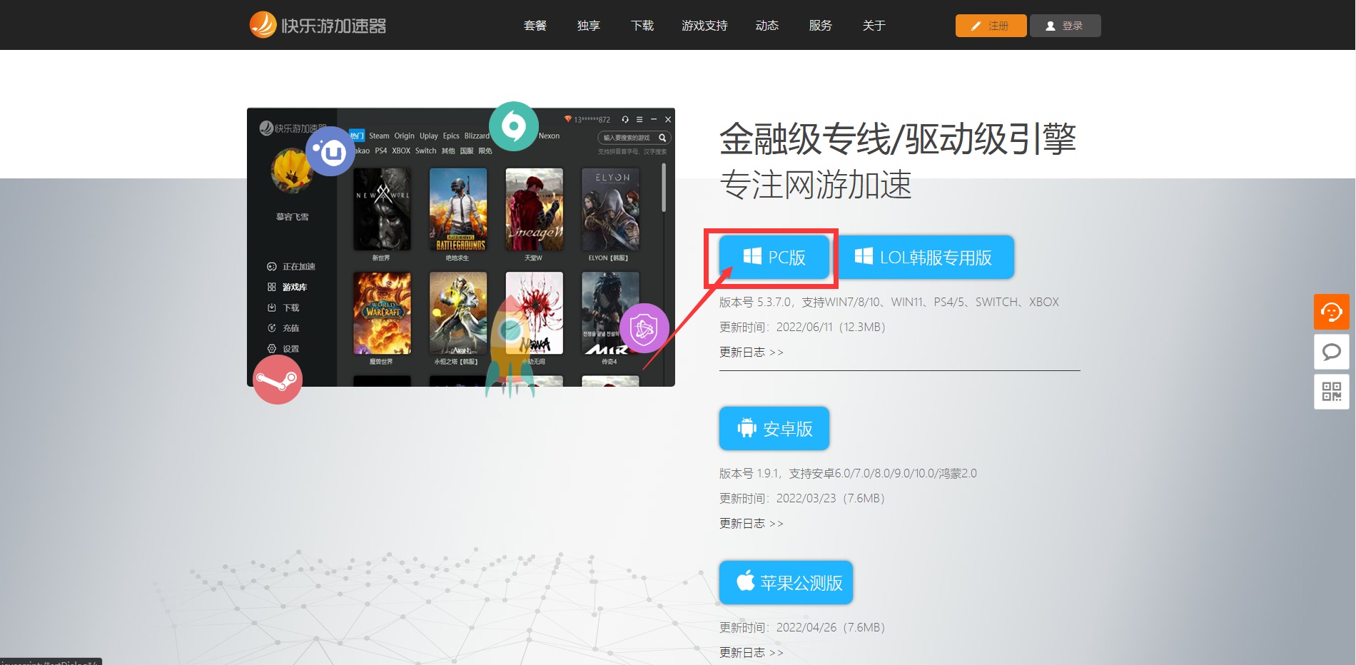 星耀国际官方网站图片