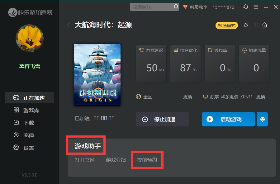 星耀国际官方网站图片