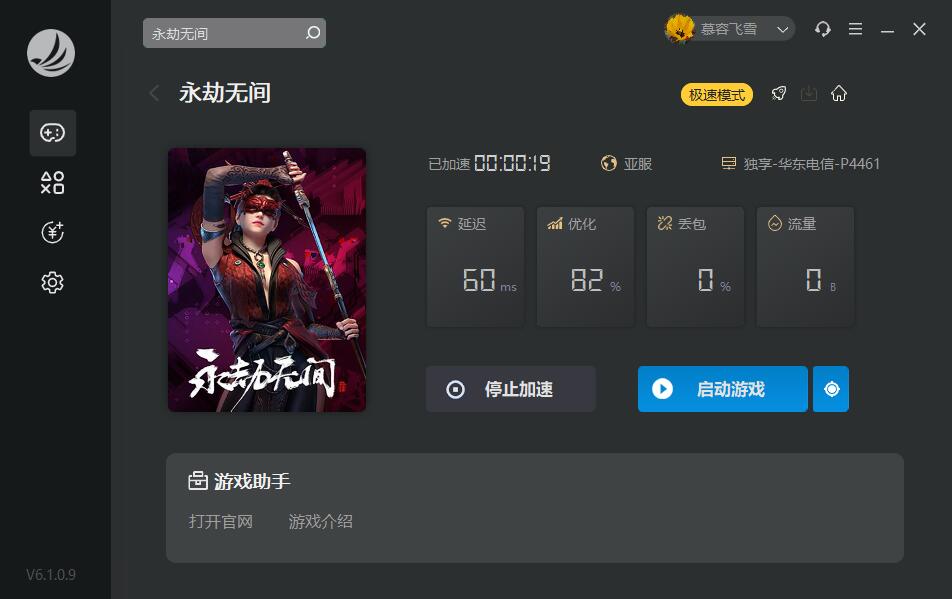 星耀国际官方网站图片
