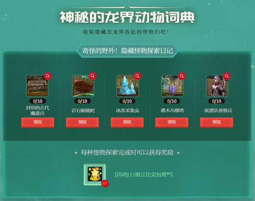 星耀国际官方网站图片
