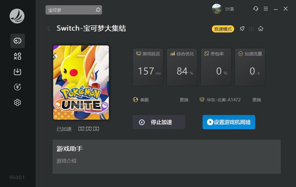 星耀国际官方网站图片