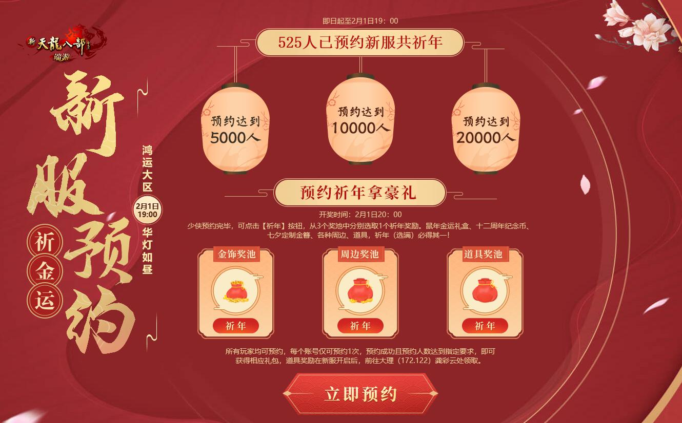 星耀国际官方网站图片