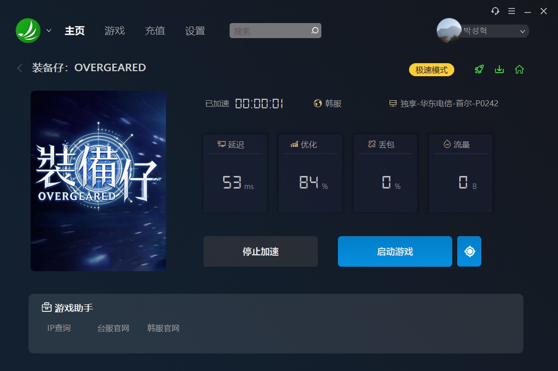 星耀国际官方网站图片