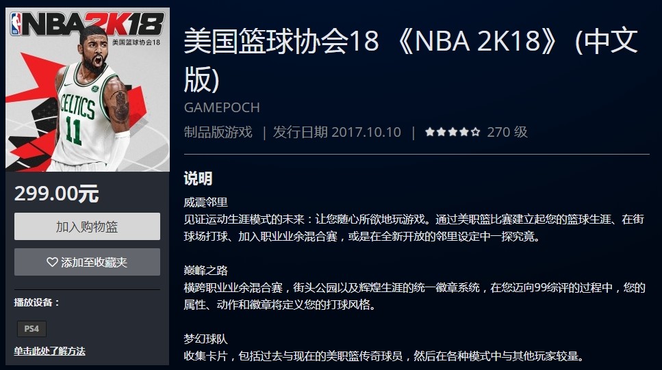 星耀国际官方网站图片