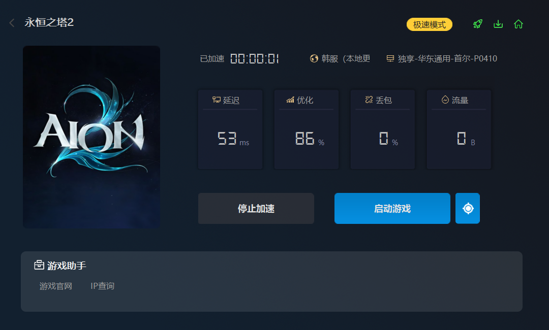 星耀国际官方网站图片