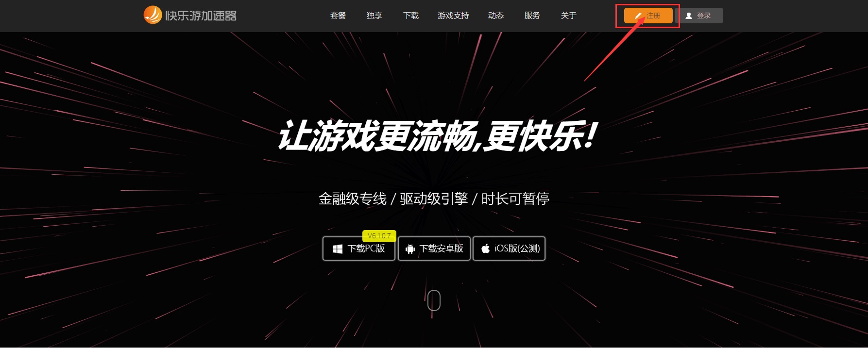 星耀国际官方网站图片