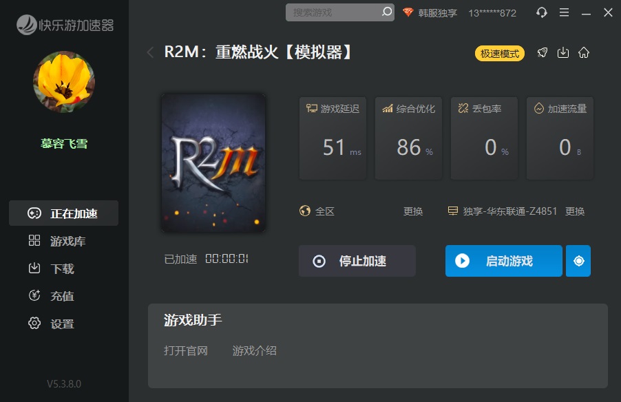 星耀国际官方网站图片