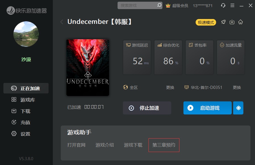 星耀国际官方网站图片