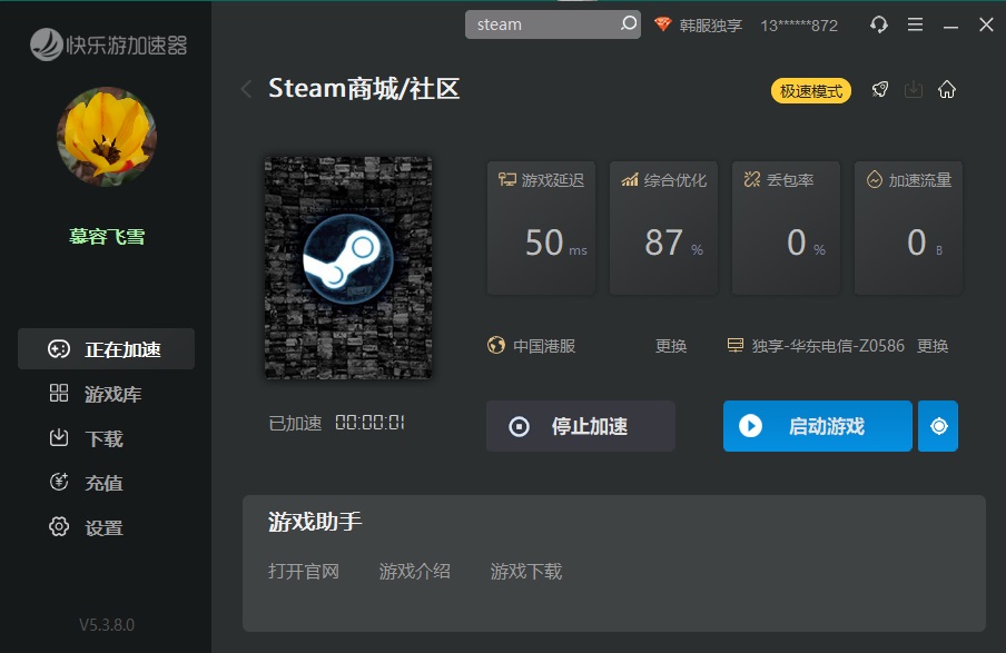 星耀国际官方网站图片