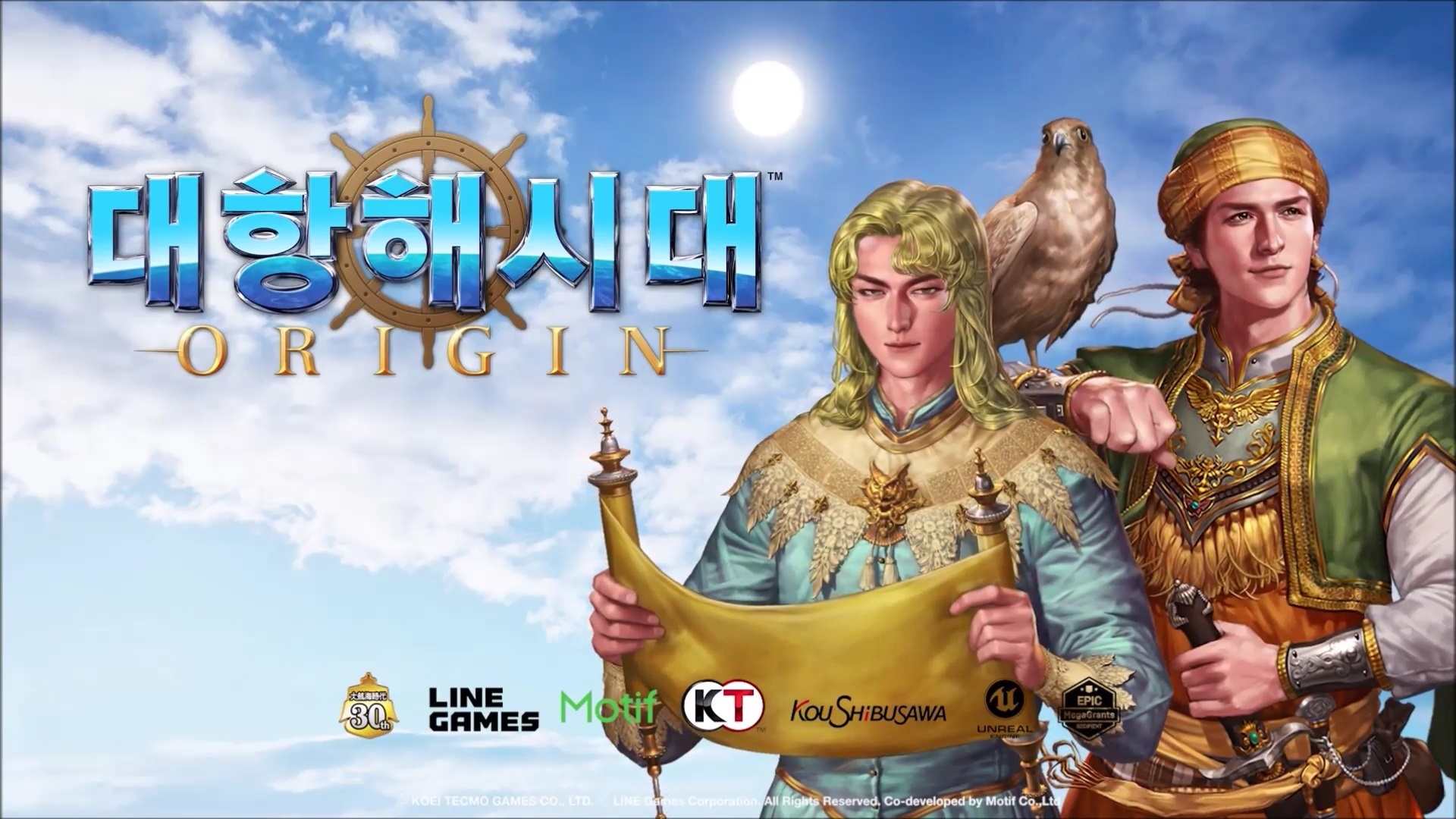 《大航海时代：起源》提前预约今日正式开启，和《星耀国际》一起参与吧！