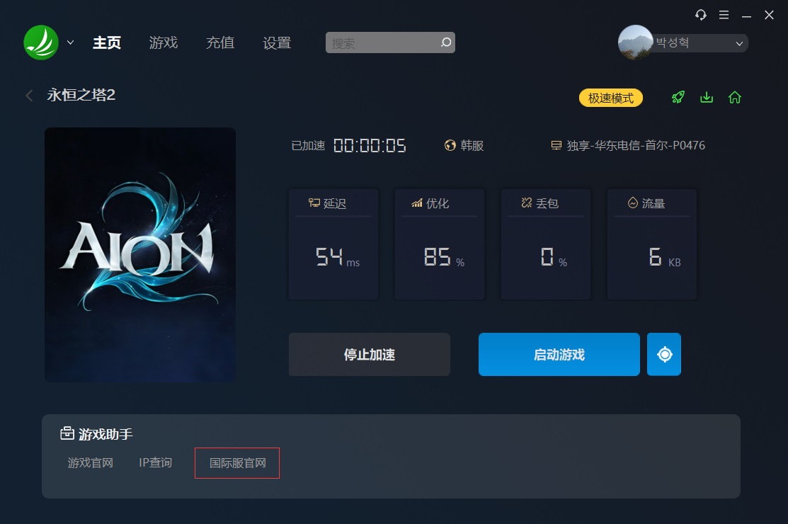 星耀国际官方网站图片