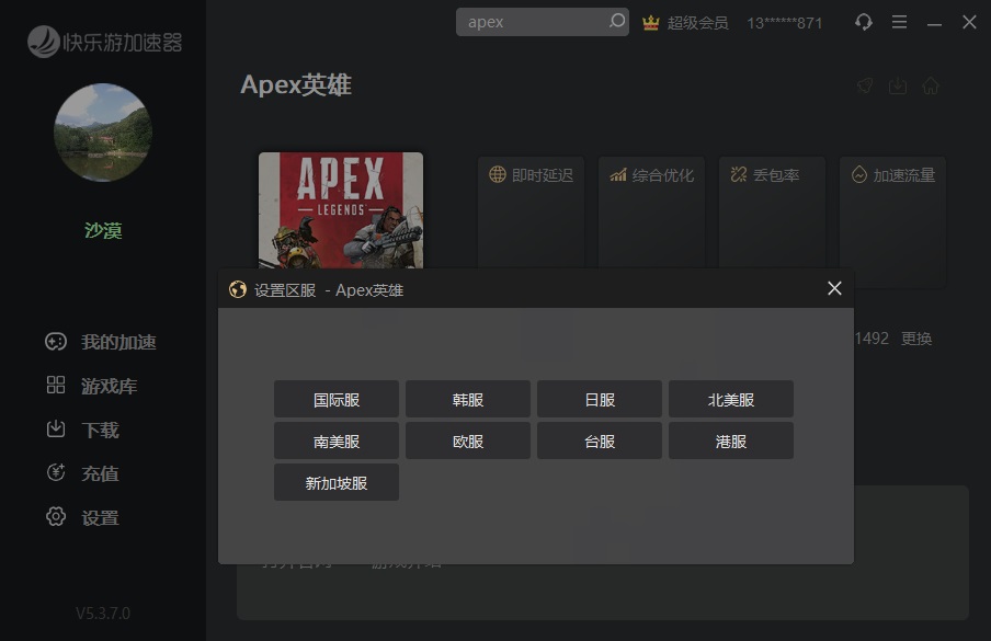 星耀国际官方网站图片