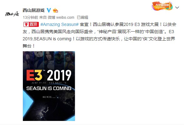 星耀国际官方网站图片
