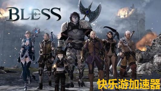 玩《神佑释放》用哪个加速器？《星耀国际》超级会员带您一起探索神佑释放的精彩世界