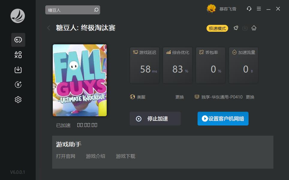 星耀国际官方网站图片
