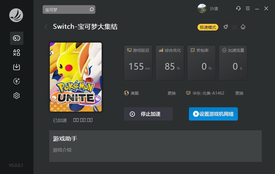 星耀国际官方网站图片