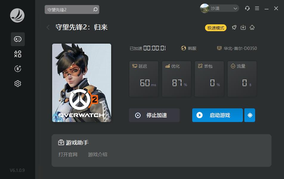 星耀国际官方网站图片