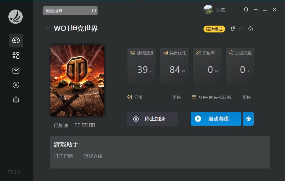 星耀国际官方网站图片