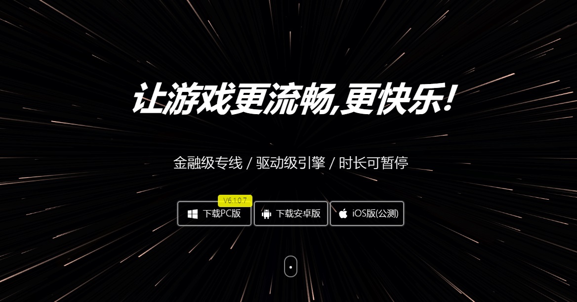 星耀国际官方网站图片