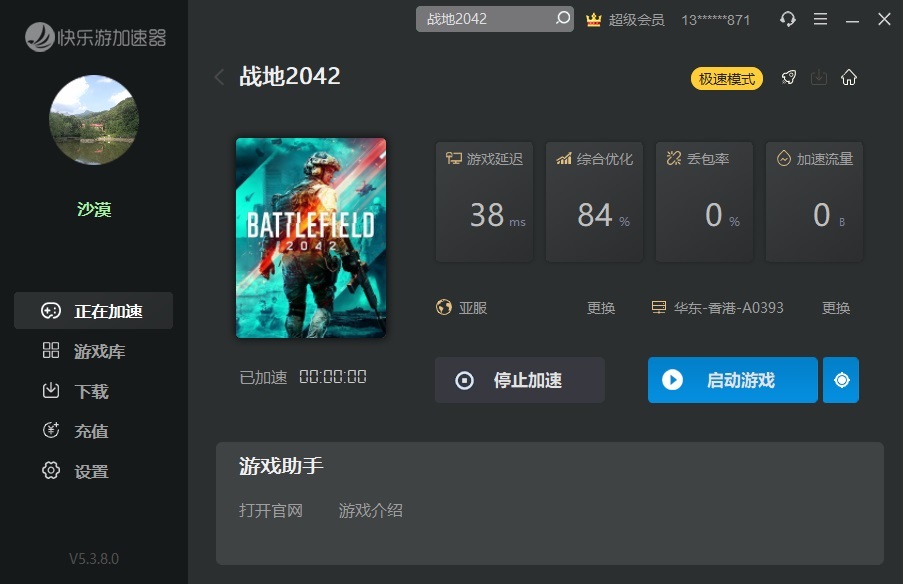 星耀国际官方网站图片