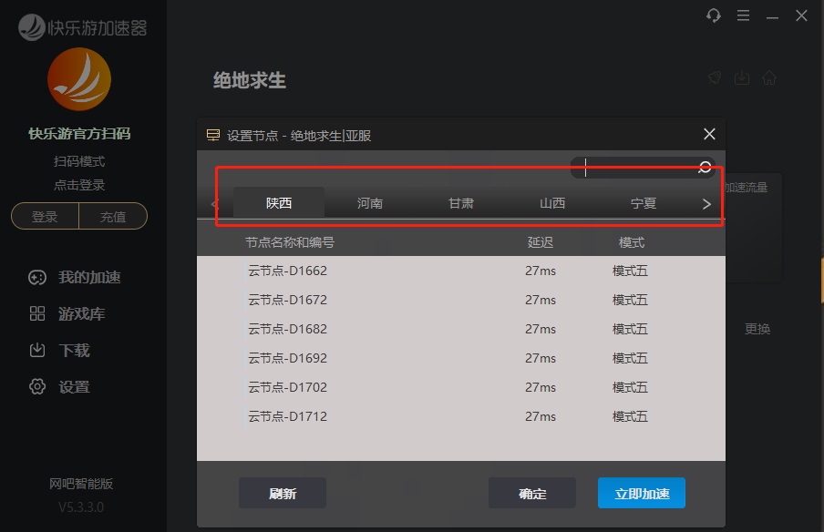 星耀国际官方网站图片