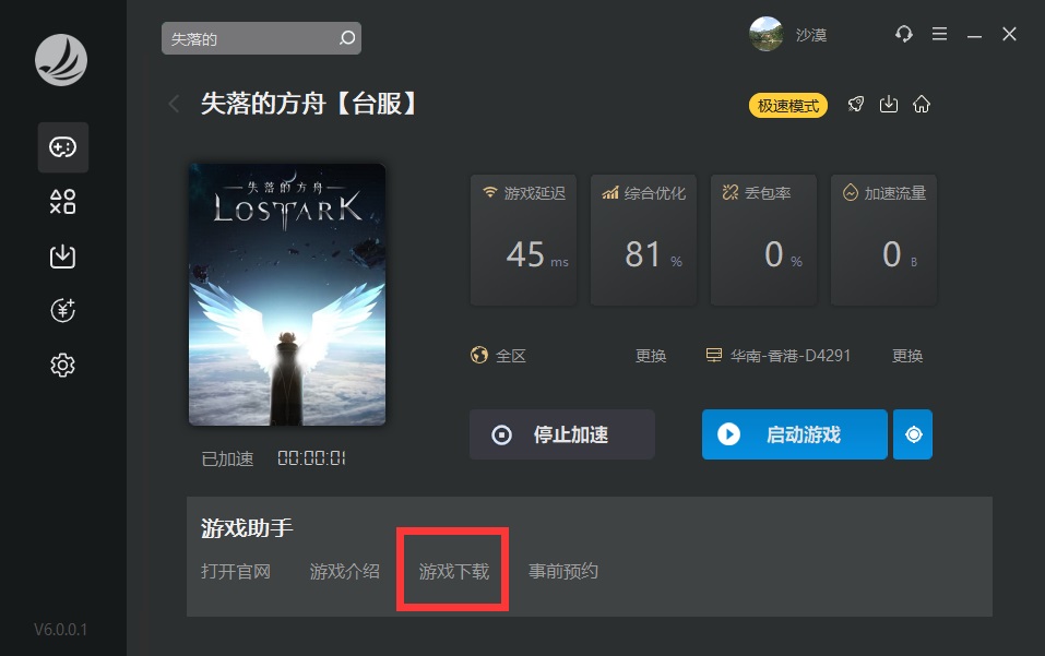 星耀国际官方网站图片