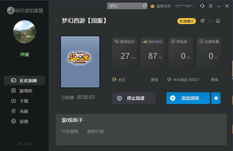 星耀国际官方网站图片