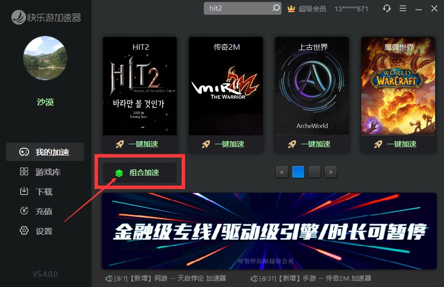 星耀国际官方网站图片