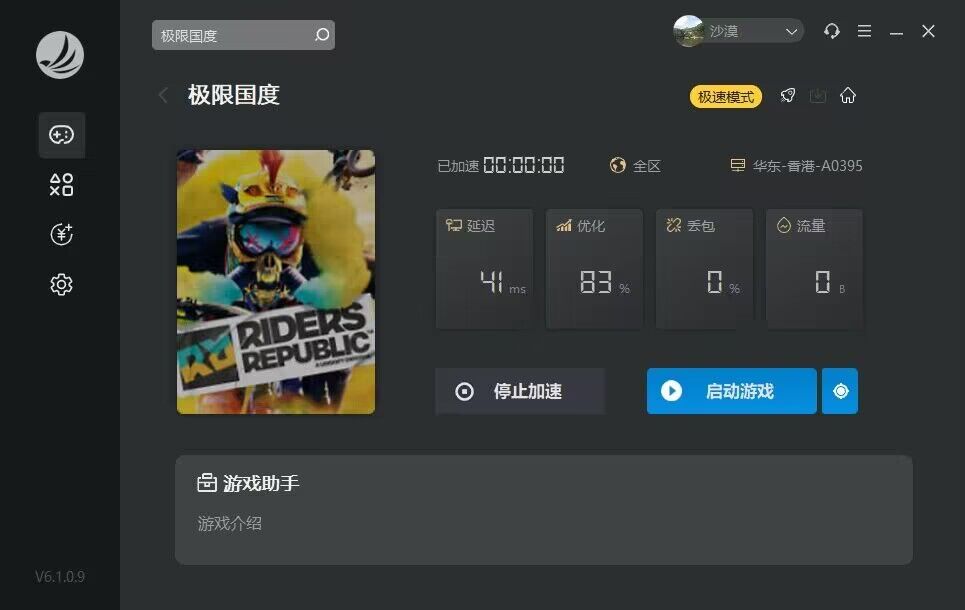 星耀国际官方网站图片
