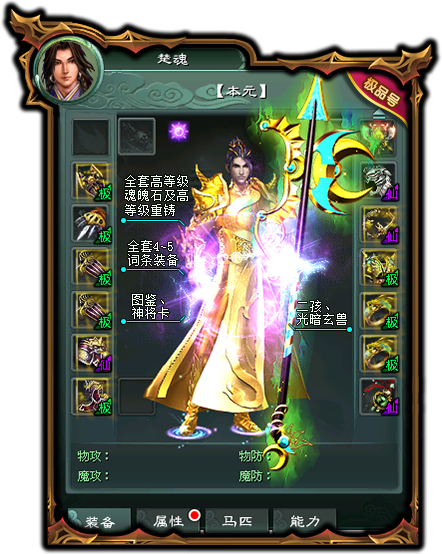 星耀国际官方网站图片