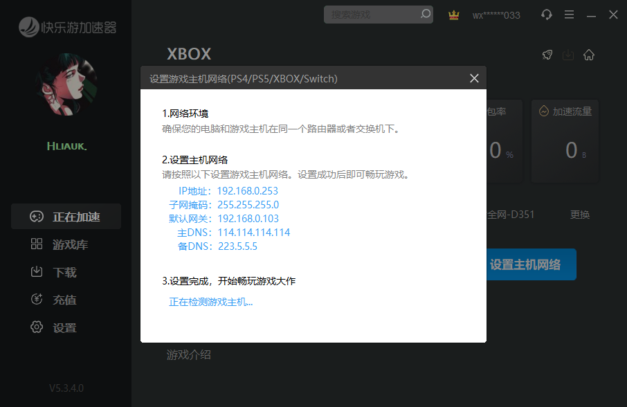 星耀国际官方网站图片