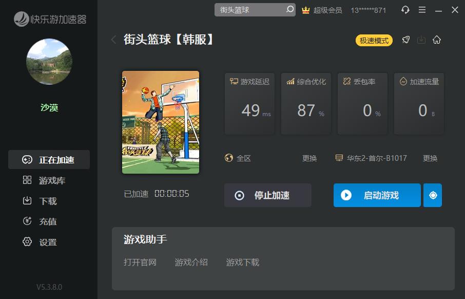 星耀国际官方网站图片