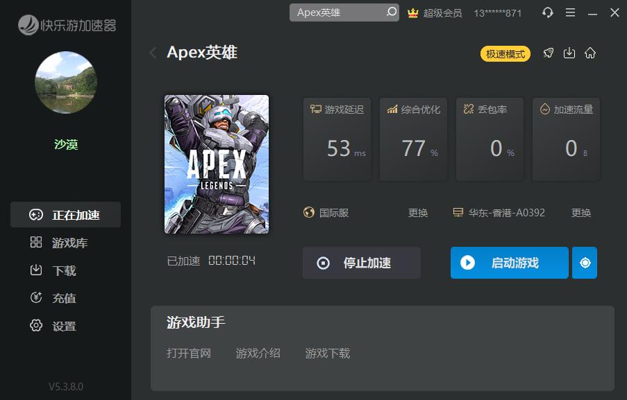 星耀国际官方网站图片