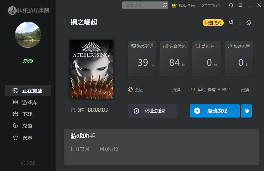 星耀国际官方网站图片