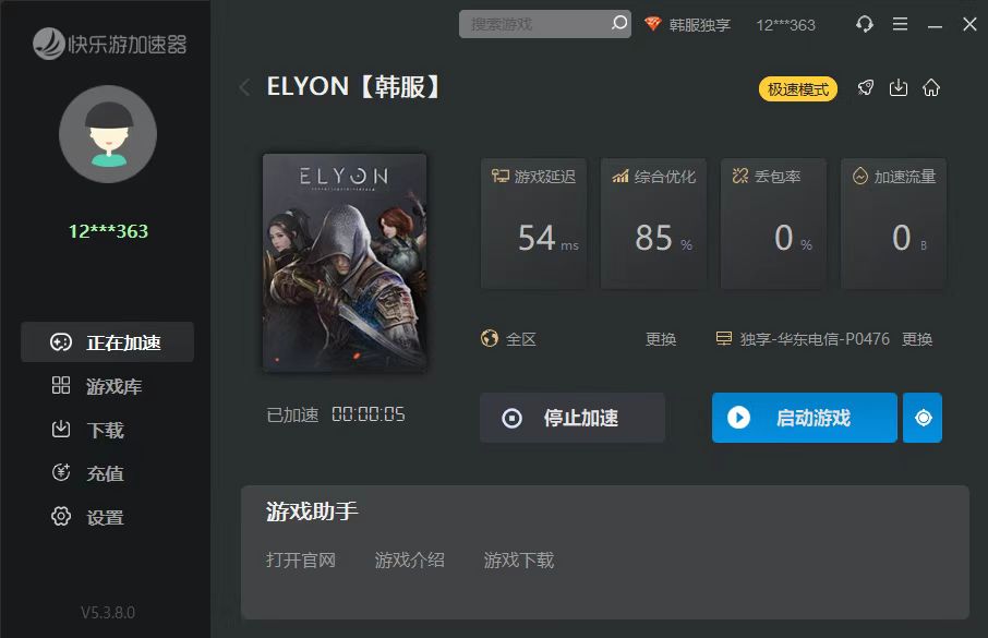 星耀国际官方网站图片