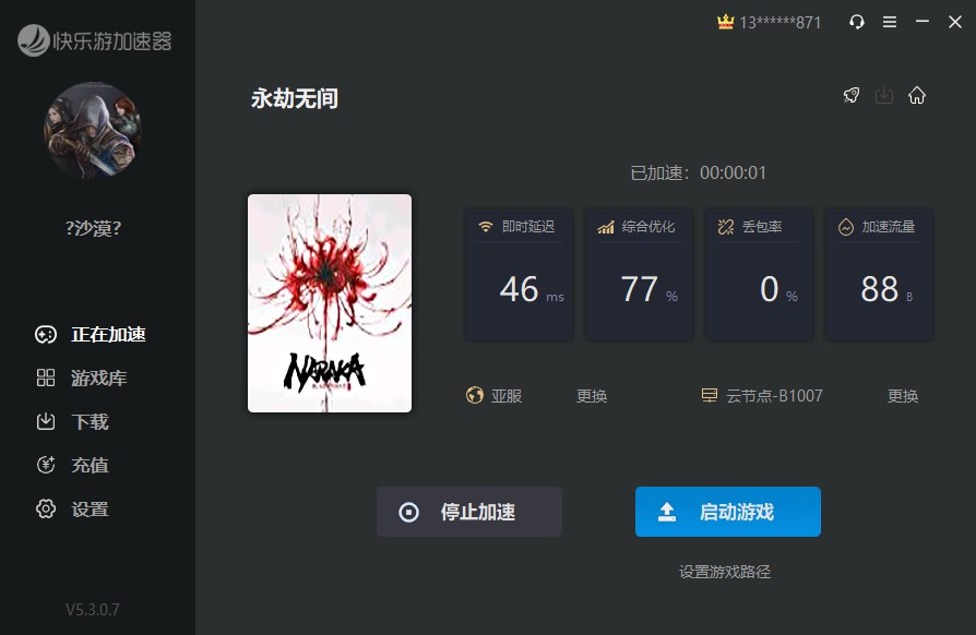 星耀国际官方网站图片