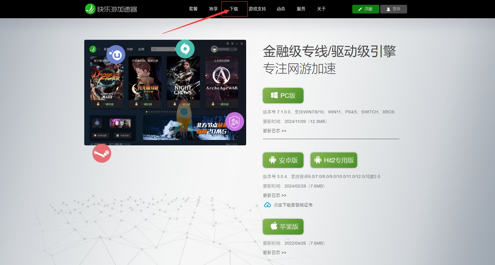 星耀国际官方网站图片