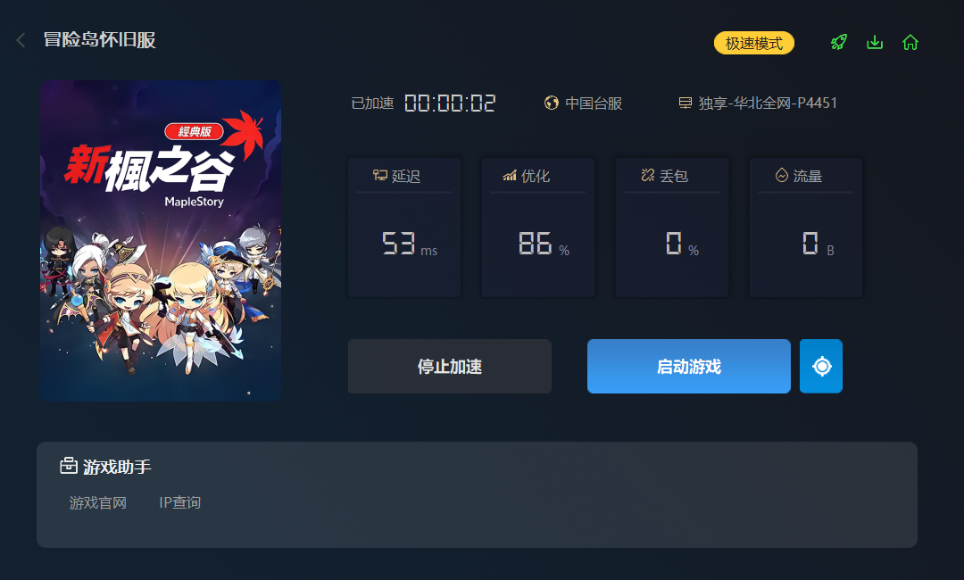 星耀国际官方网站图片