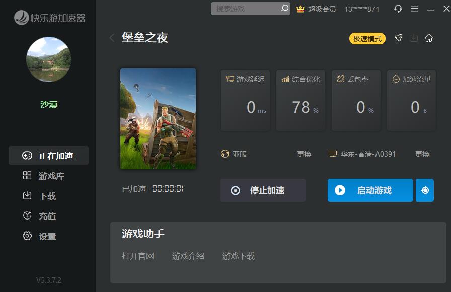 星耀国际官方网站图片