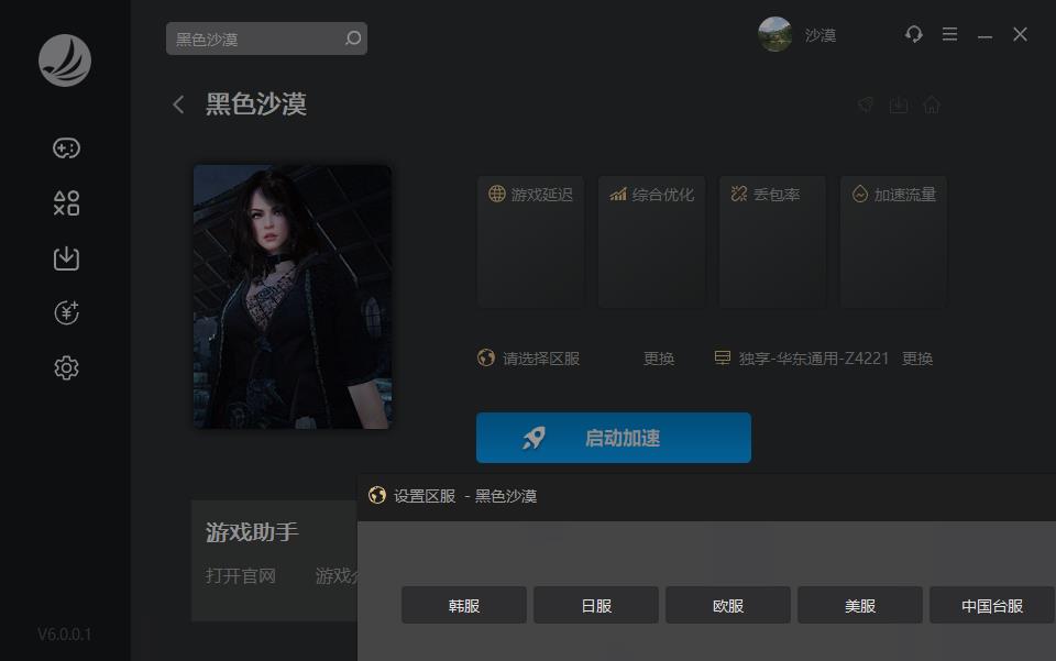 星耀国际官方网站图片