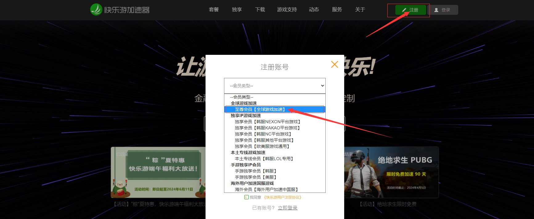 星耀国际官方网站图片
