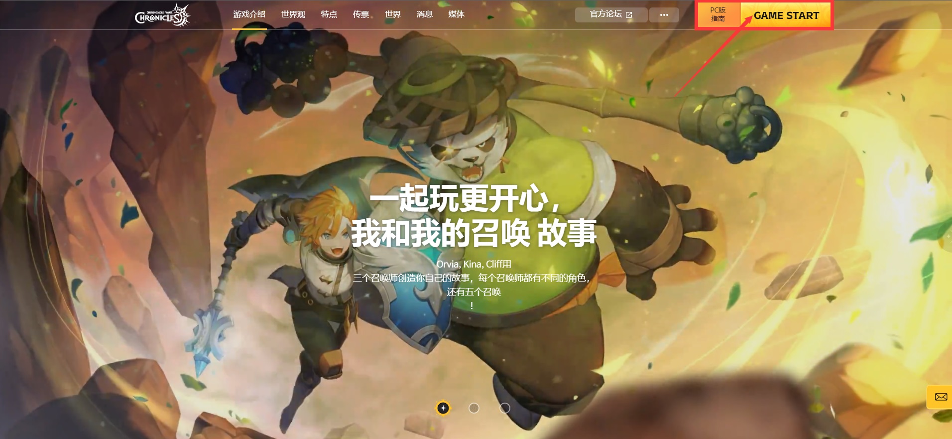 星耀国际官方网站图片