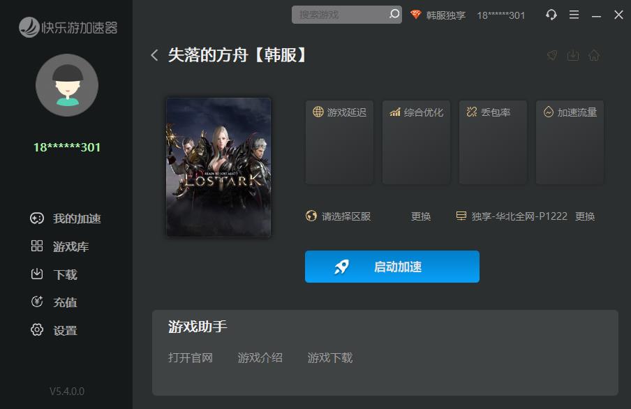 星耀国际官方网站图片